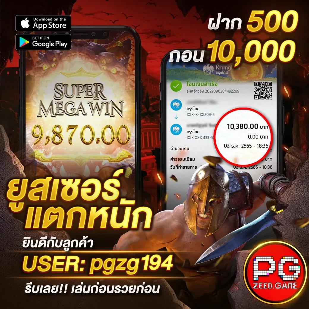 เว็บ สล็อต 888 ฟรีเครดิต ทดลองเล่นฟรี พร้อมโบนัสสุดคุ้ม