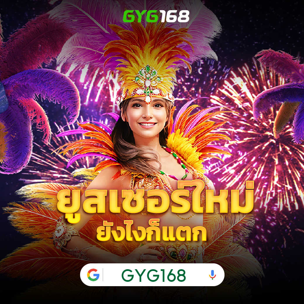 เว็บ สล็อต 99 เดิมพันง่าย ระบบทันสมัย สร้างรายได้เต็มที่