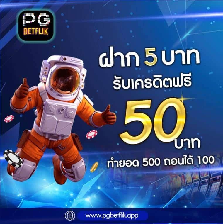 เว็บ สล็อต pg คาสิโนออนไลน์ สมัครง่าย ระบบทันสมัย โบนัสเยอะ