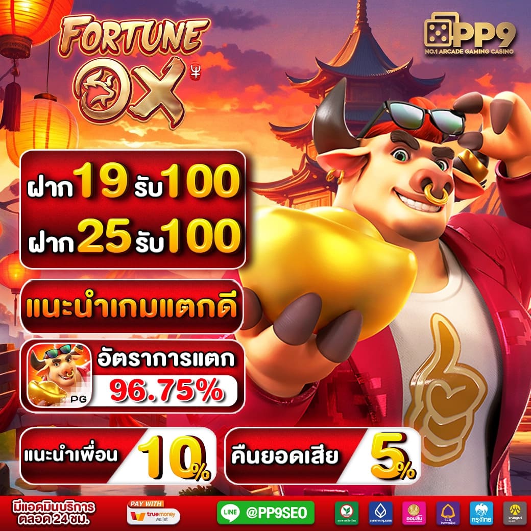 เว็บ สล็อต pg เว็บ ตรง สมัครง่าย จ่ายจริง จบในที่เดียว