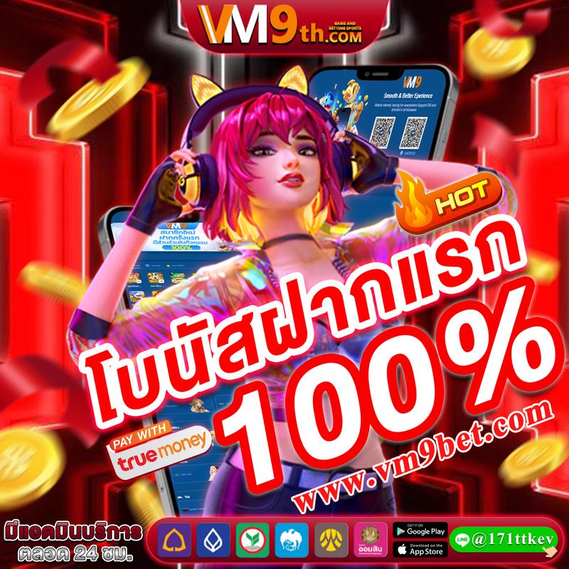 เว็บ สล็อต ฝาก 20 รับ 100 Wallet โปรโมชั่นใหม่ล่าสุด 2024