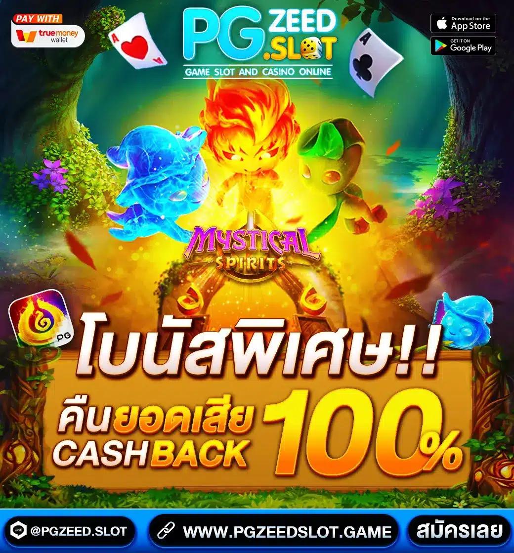 เว็บ สล็อต อันดับ 1 ของ โลก เล่นง่าย จ่ายจริง มั่นใจทุกเทิร์น