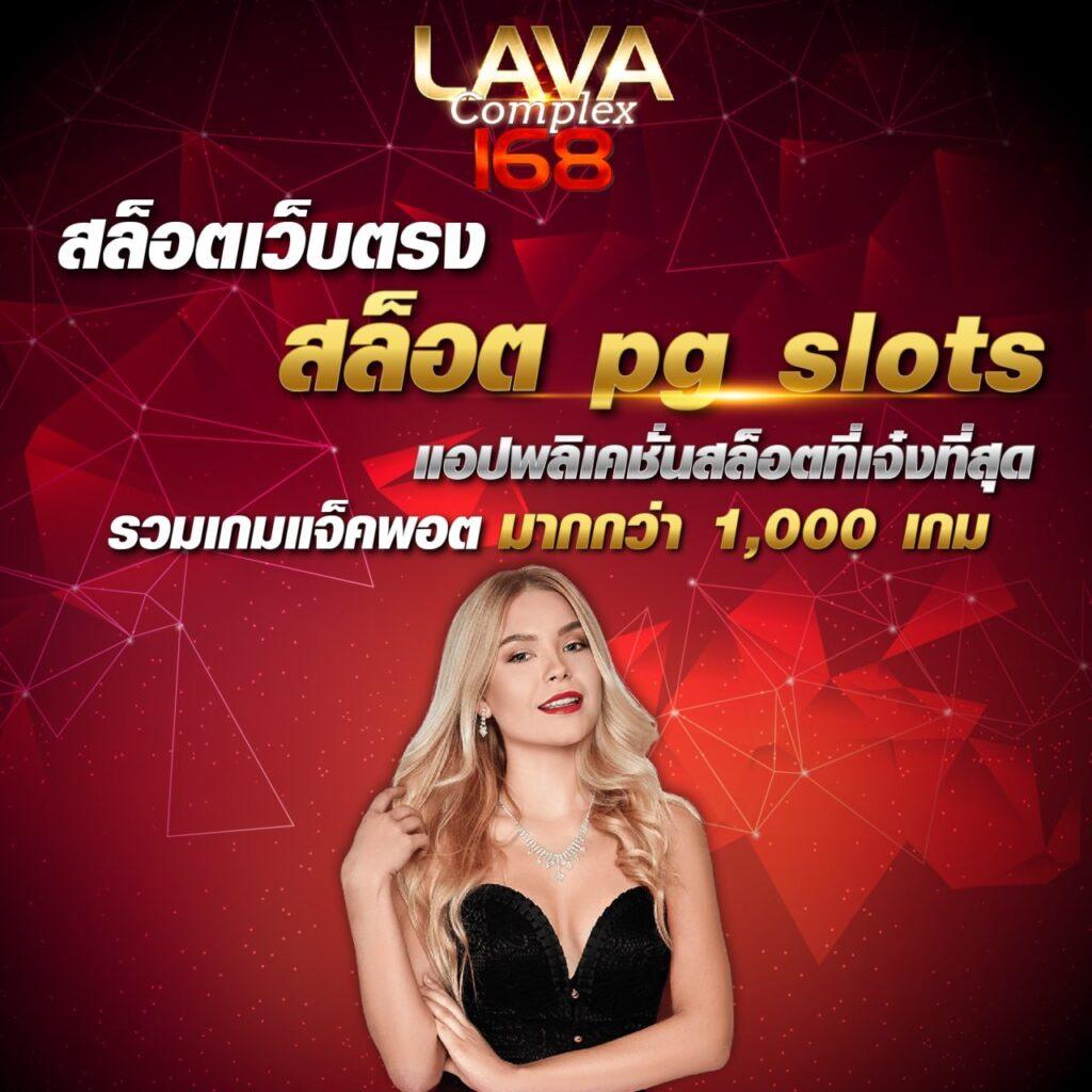 เว็บ สล็อต เครดิต ฟรี บริการเกมสุดมันส์ แจกโบนัสไม่อั้น เล่นง่าย จ่ายจริง