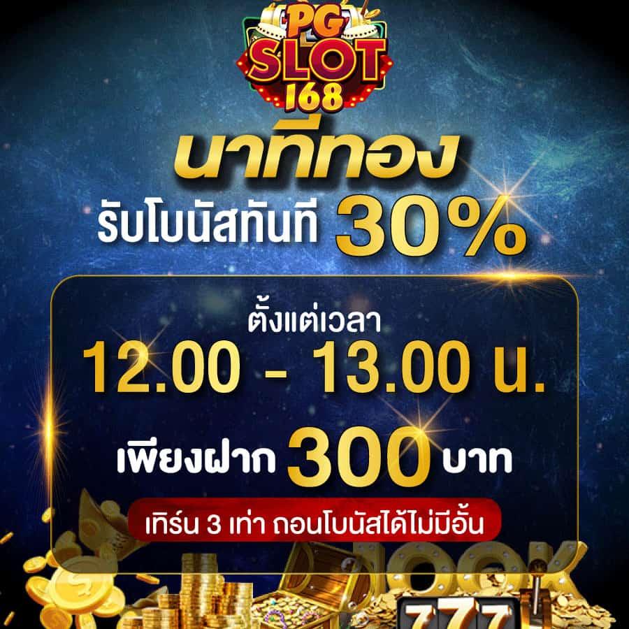 เว็บ สล็อต เครดิตฟรี 100 ไม่ต้อง แชร์ รวมเกมสล็อตไม่เสียเงินล่าสุด 2024