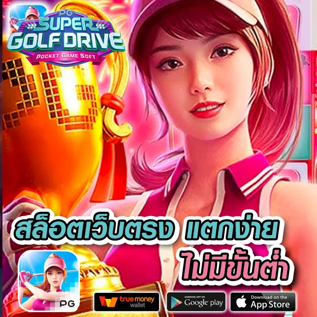 เว็บfox888 คาสิโนอันดับหนึ่ง พร้อมโปรโมชั่นสุดฮิตในไทย