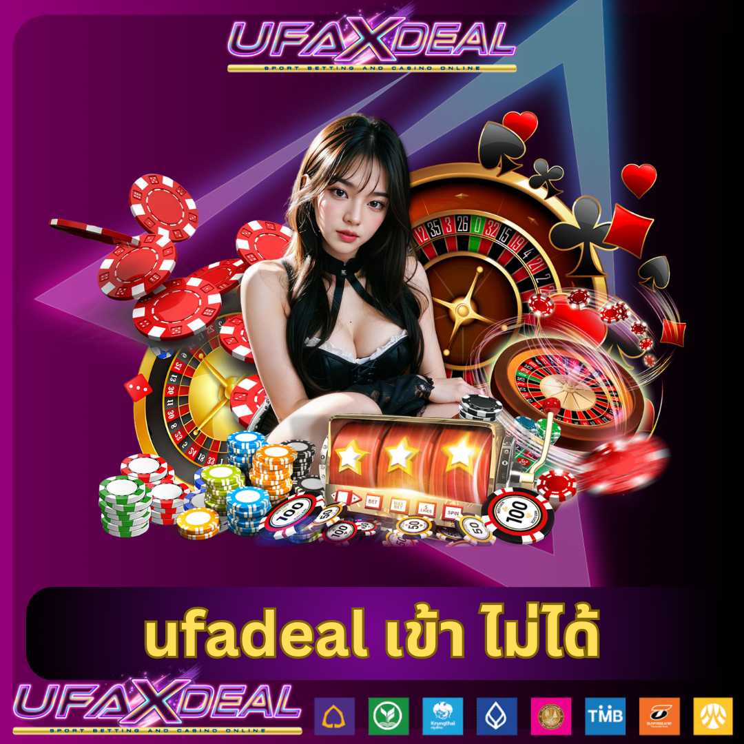 เว็บufa คาสิโนออนไลน์อันดับหนึ่ง พร้อมโปรโมชั่นสุดร้อนแรงปี 2024