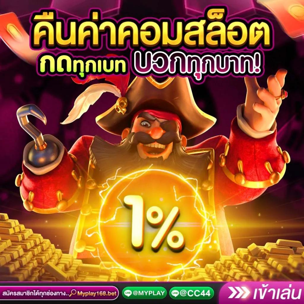 เว็บคาสิโน Betflik 789 ช่องทางเข้าสู่การเดิมพันครบครันและปลอดภัย