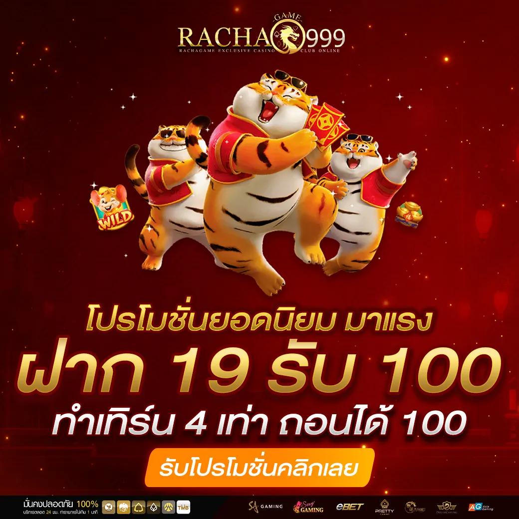 เว็บคาสิโนออนไลน์ ตารางบอลว โหลดง่าย จ่ายจริง สมัครเลย