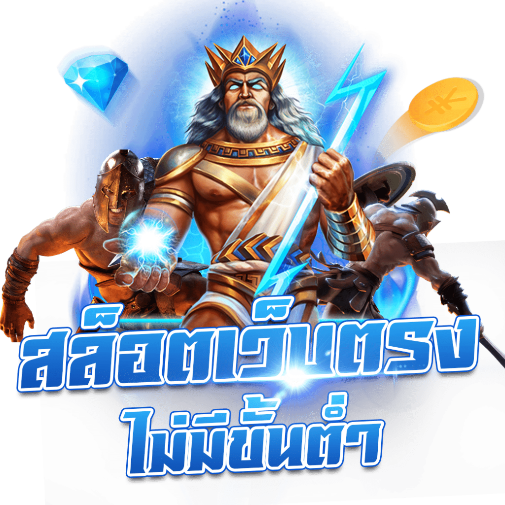เว็บคาสิโนออนไลน์ ผลบอลlivescore thscore อัปเดตใหม่ล่าสุด 2024