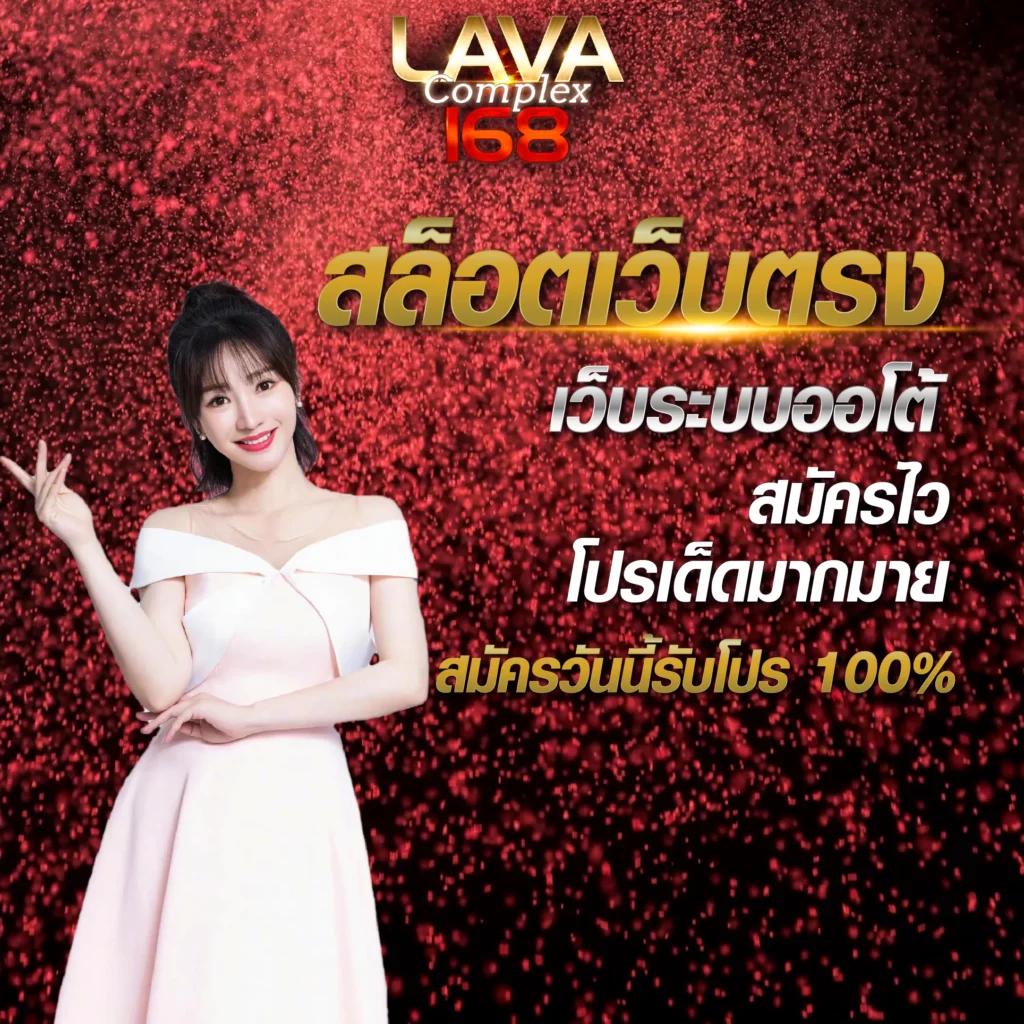 เว็บคาสิโนออนไลน์อันดับหนึ่ง พร้อมเทคนิคและโปรโมชั่นใหม่ล่าสุด