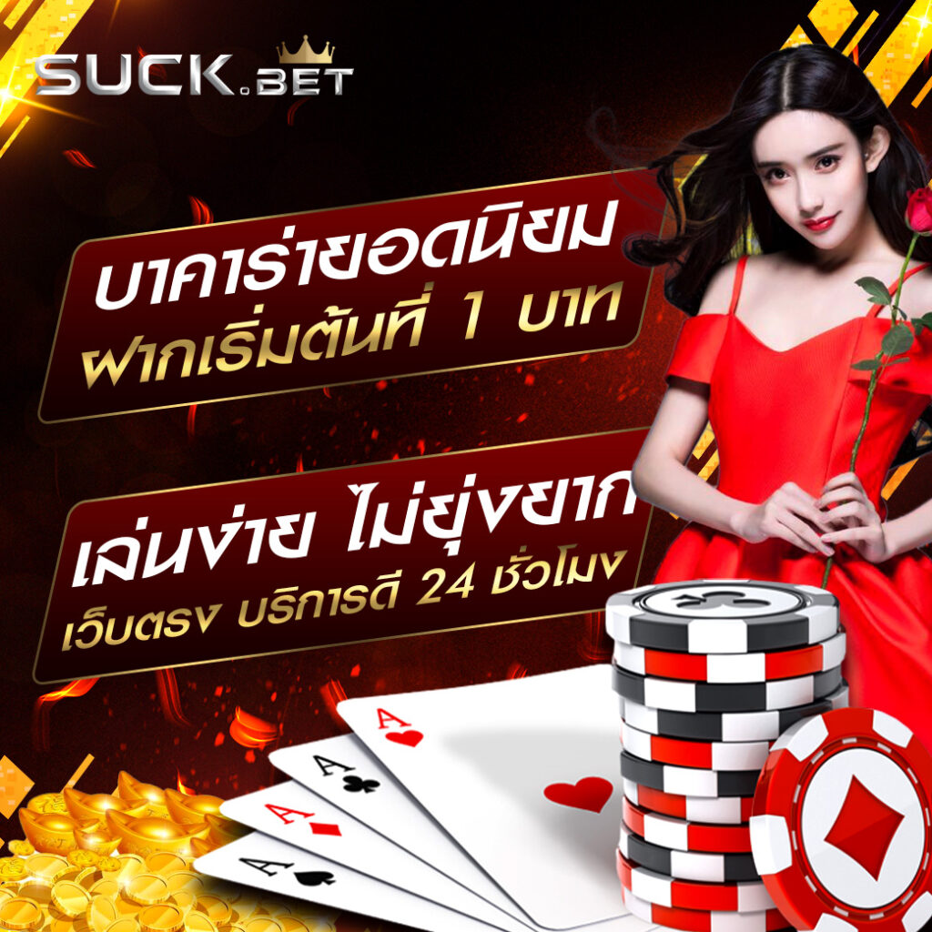 เว็บตรง P6 สล็อต เกมทำเงินมาแรงสุดปี 2024 ที่นี่เท่านั้น