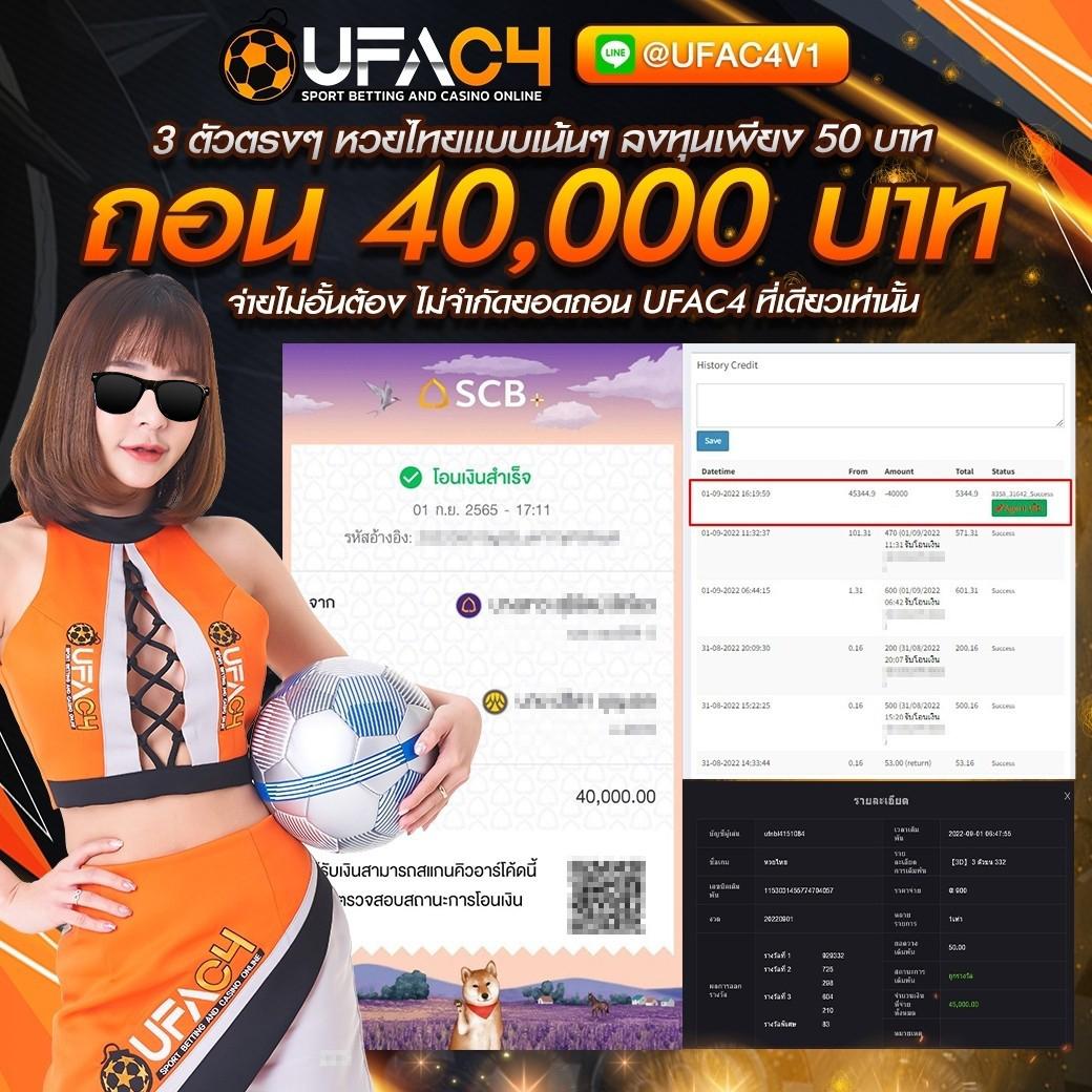 เว็บตรง PG Betflix Wallet สล็อตเครดิตฟรี แตกง่าย แตกบ่อยที่สุด