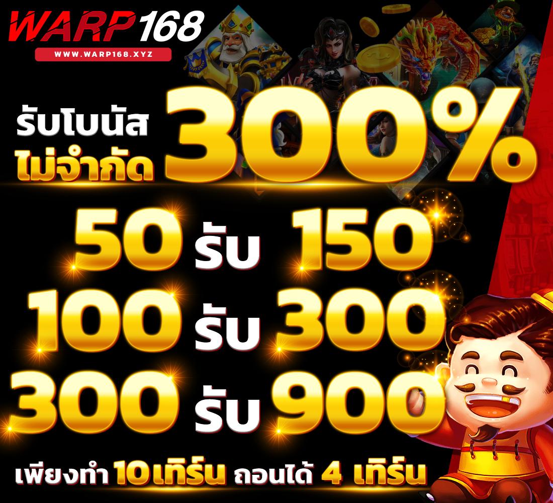 เว็บตรง PG SLOT99 สล็อตแตกง่าย ทุนต่ำ เดิมพันไม่มีขั้นต่ำ