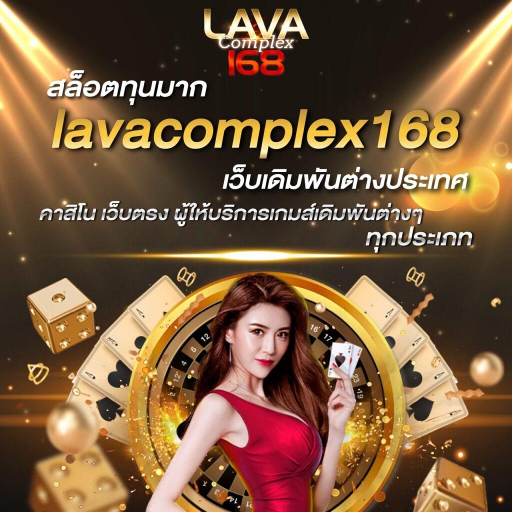 เว็บตรง SLOT คาสิโนออนไลน์อันดับหนึ่ง ระบบมั่นคง ไม่มีเอเย่นต์