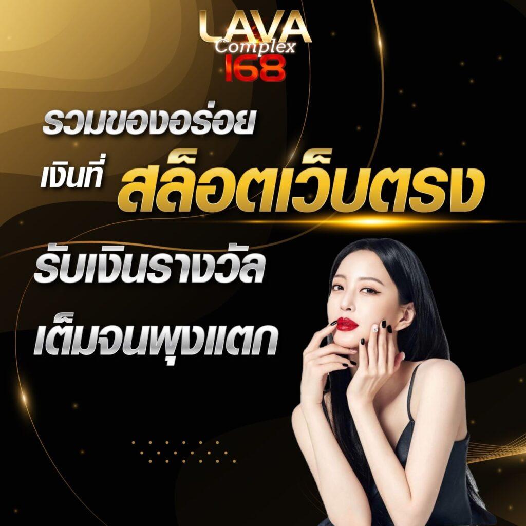 เว็บตรง wing1688 คาสิโนออนไลน์ครบวงจร สล็อต บาคาร่า เว็บใหม่ล่าสุด