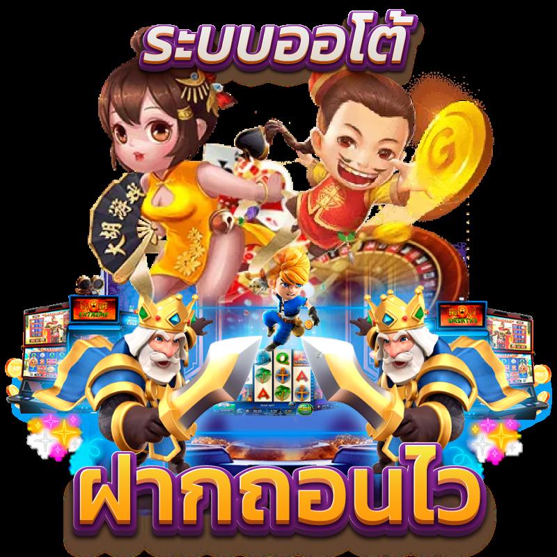 เว็บตรง คาสิโนแนวใหม่ ครองใจนักเดิมพันไทยอันดับ 1