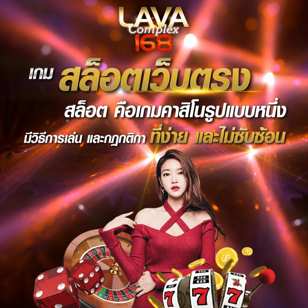 เว้บทดลองสล็อต คาสิโนมือถือครบวงจร รวมสล็อตใหม่ล่าสุด 2024