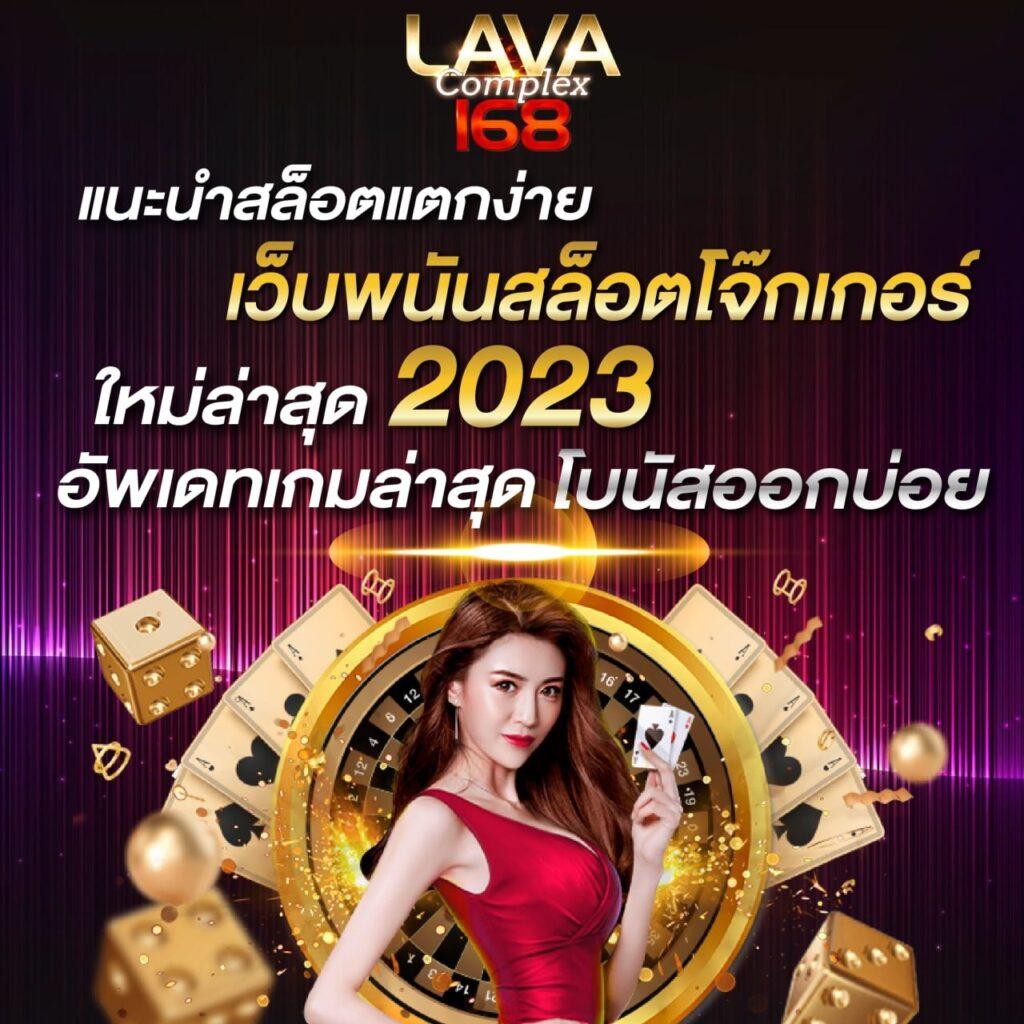 เว็บทดลองสล็อตฟรี ฝากถอนง่าย โปรโมชั่นแรง ฟรีเครดิตไม่ต้องฝาก