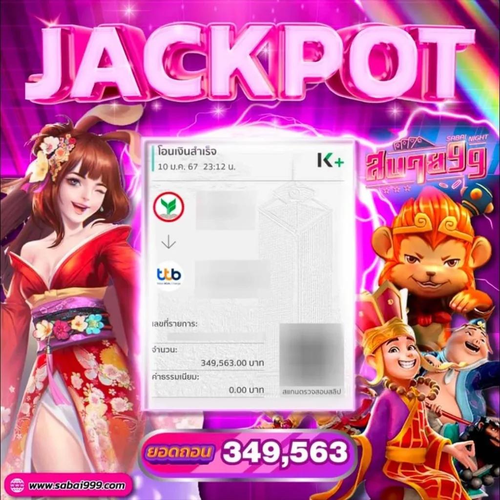 เว็บบุญมีสล็อต เล่นง่าย จ่ายจริง พร้อมระบบอัตโนมัติที่ทันสมัย