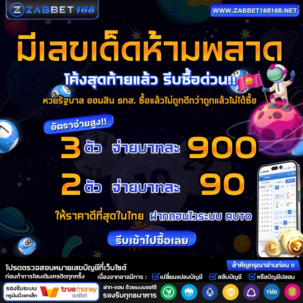 เว็บพนัน PG33 มีเกมสล็อตแตกง่าย รวมเกมฮิต แนวใหม่ล่าสุด