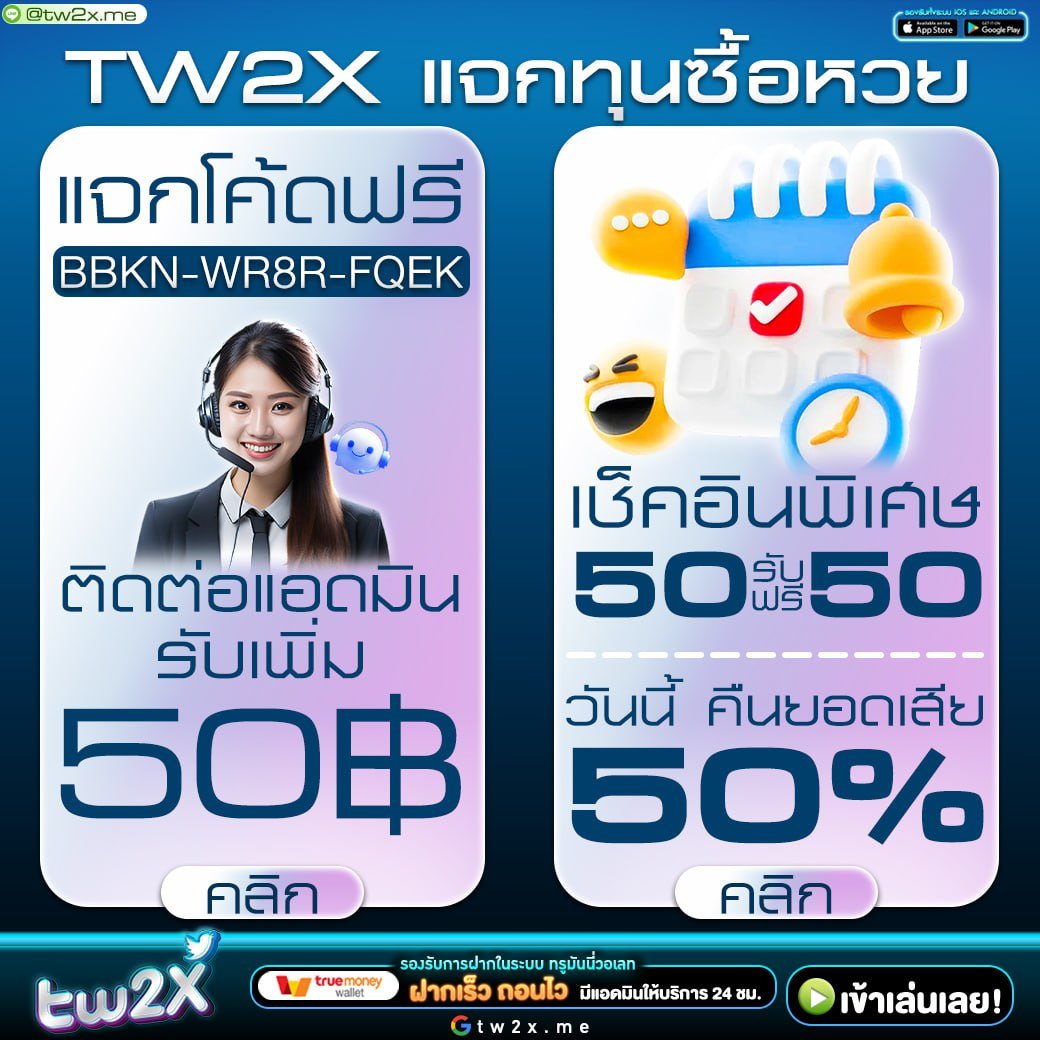 เว็บพนันต่างประเทศ ดีที่สุด รวมสล็อต บาคาร่า แจกโบนัสพิเศษ