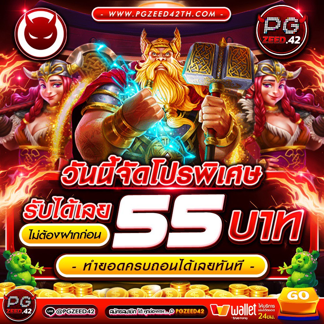 เว็บส้ม 777 เข้าสู่ระบบ เล่นง่าย แตกไว อัปเดตล่าสุด 2024