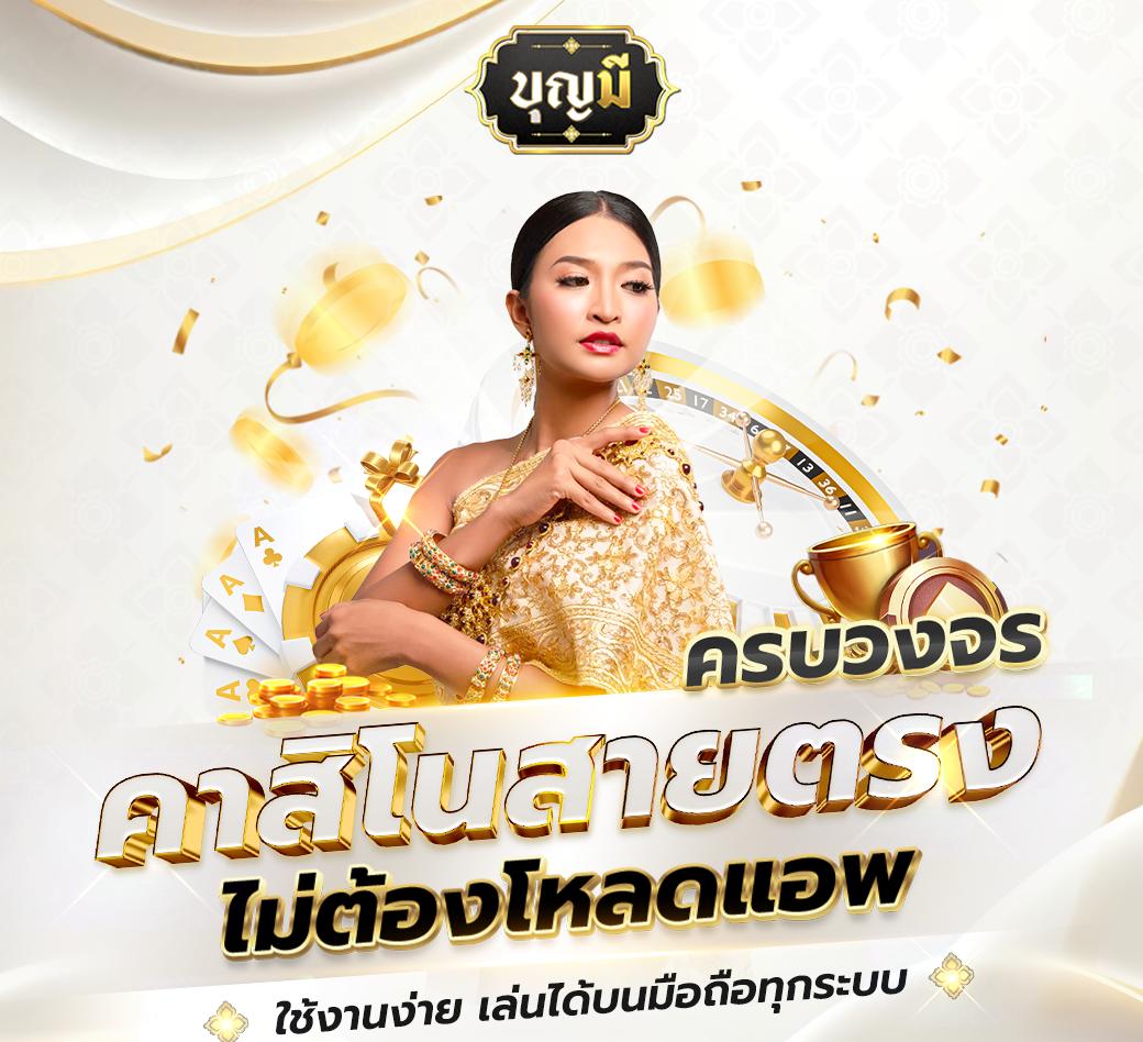 เว็บสล็อต789 เว็บเล่นสล็อตแนวใหม่ โบนัสแตกง่าย จ่ายจริง 2024