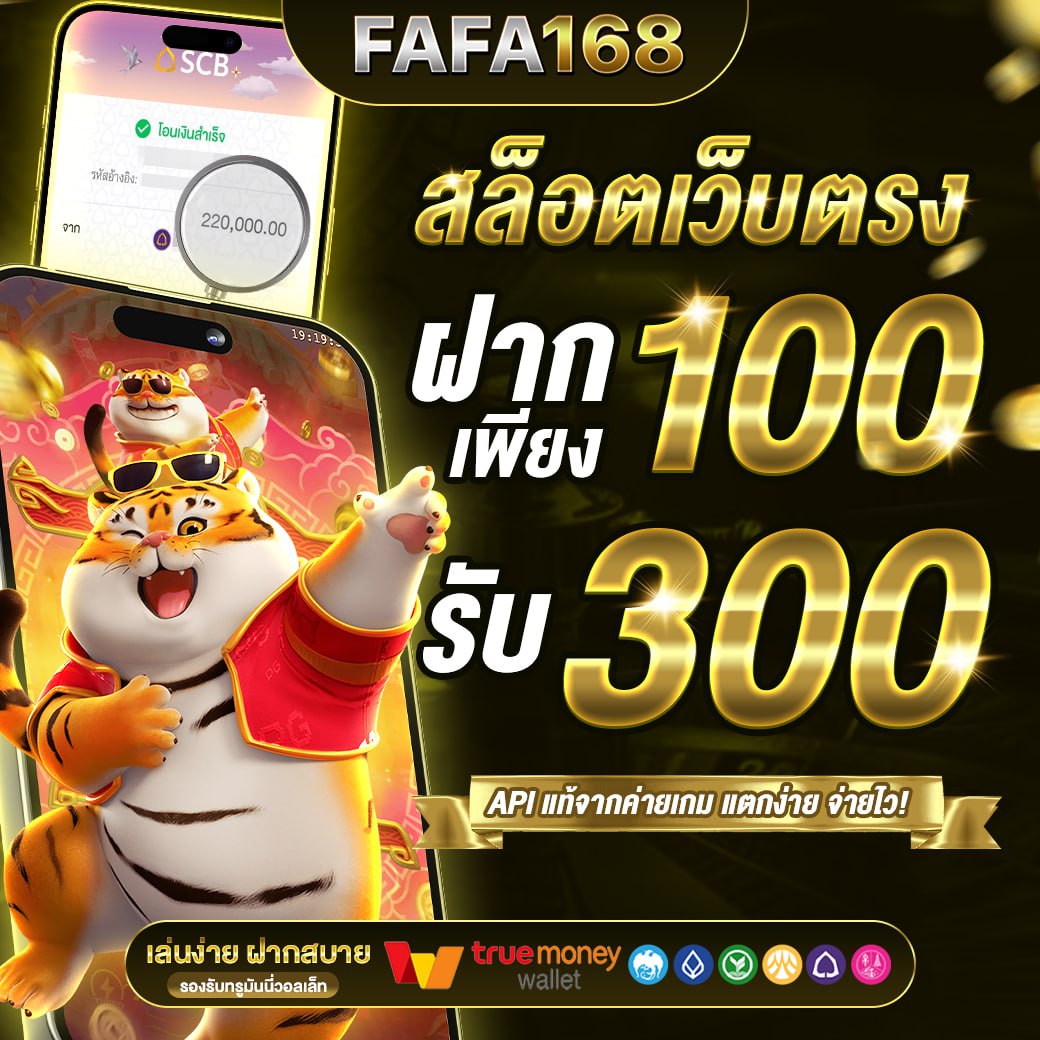 เว็บสล็อต PG Slot เครดิต ฟรี มาตรฐานสากล พร้อมเทคนิคใหม่ล่าสุด