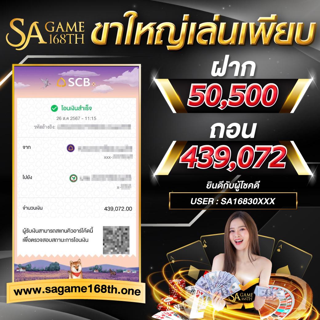 เว็บสล็อต เครดิต ฟรี 100 ไม่ ต้อง แชร์ สมัครง่าย แจกจริง ฝากถอนไว