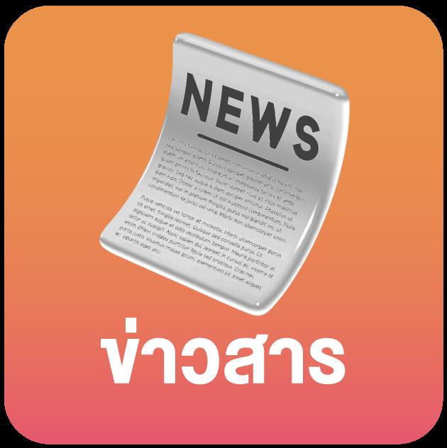 เว็บสล็อตตรงจากต่างประเทศ ไม่มีขั้นต่ำ รีบสมัครวันนี้!