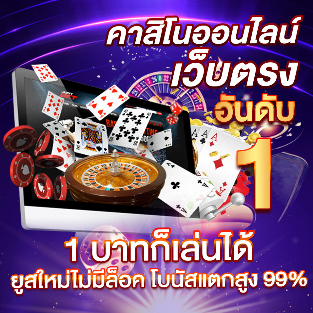 เว็บสล็อตตรงไม่ผ่านเอเย่นต์ สล็อตใหม่มาแรง ระบบดีที่สุด 2024