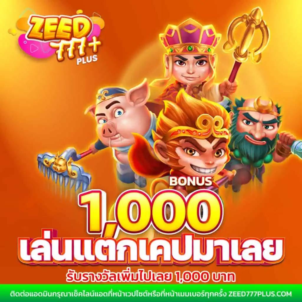 เว็บสล็อตฝากถอน true wallet ใหม่ล่าสุด รองรับทุกแนวเกมยอดนิยม