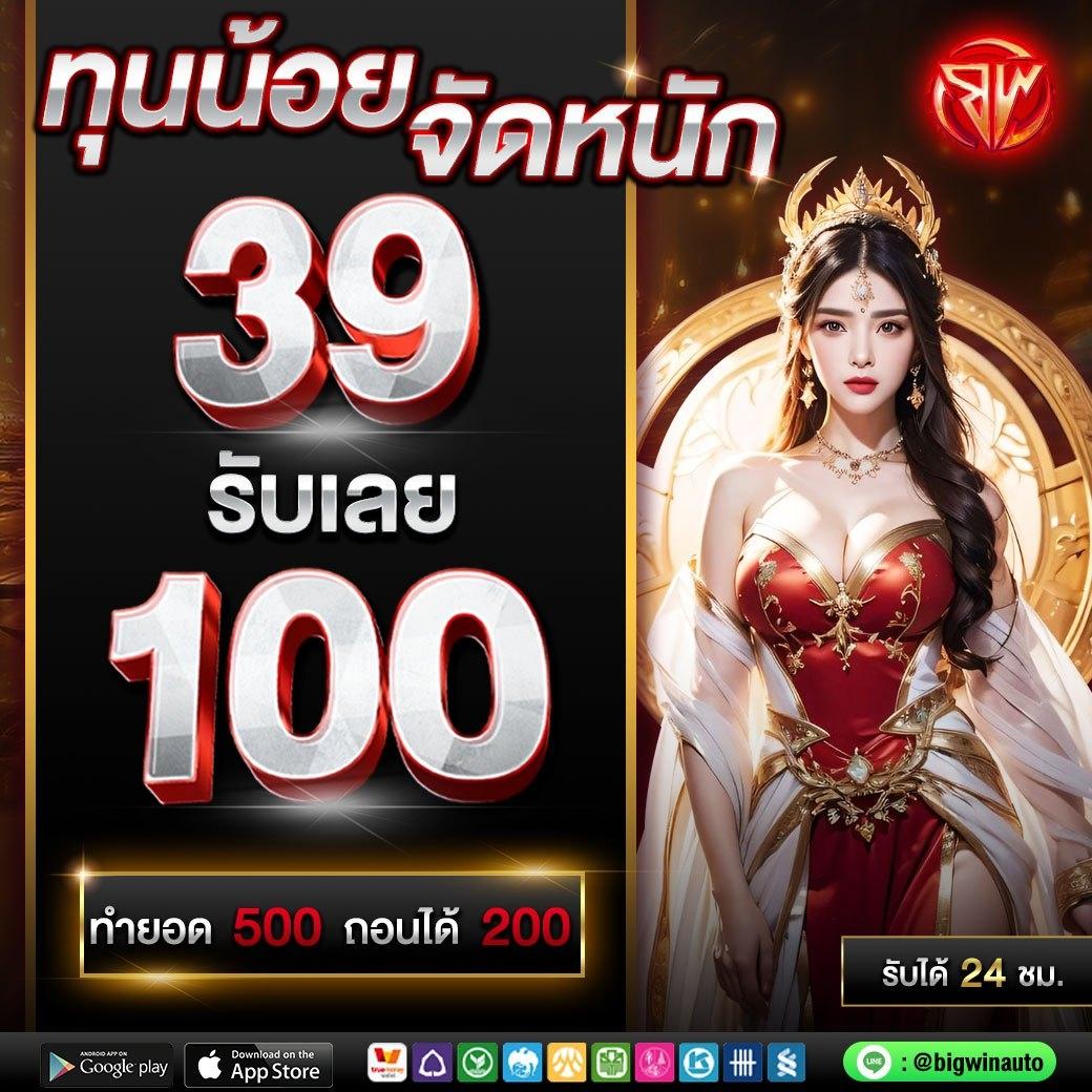 เว็บสล็อตรองรับวอเลท ระบบออโต้ ฝาก-ถอนง่าย เล่นง่ายได้เงินจริง