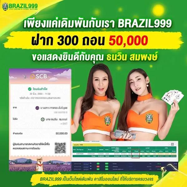 เว็บสล็อตออนไลน์ pg88 รองรับทุกการเดิมพันแนวใหม่ เล่นง่ายจ่ายจริง