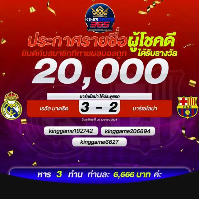 เว็บสล็อตแตกง่าย รวมเกมส์ไว รับรางวัลเต็มที่ 2024