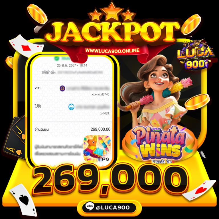 เว็บสล็อตใหม่ล่าสุด2023 ค่ายเกมสุดฮิต ยืนหนึ่งเรื่องความสนุก