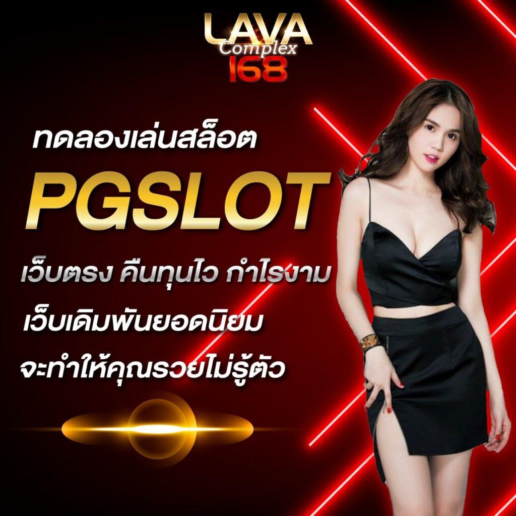 เว็บหมี คาสิโนครบวงจร พร้อมโบนัสสุดคุ้ม 2024