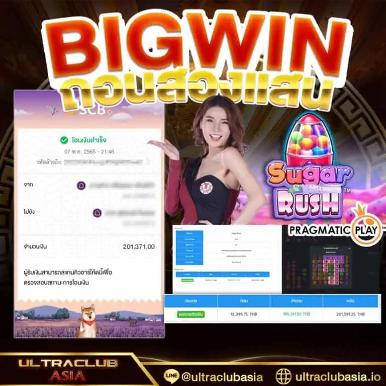 เว็บหวย888 คาสิโนออนไลน์ที่ดีที่สุดในไทย พร้อมโปรโมชั่นโดนใจ