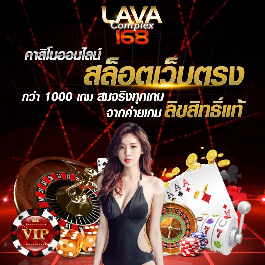 เว็บหวย 24 แทงหวยออนไลน์ครบวงจร มั่นคง จ่ายจริง ล่าสุด 2023