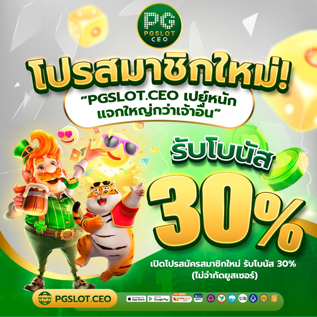 เว็บหวยล็อตโต้ ระบบใหม่ล่าสุด เดิมพันง่าย จ่ายจริง อัพเดตล่าสุด