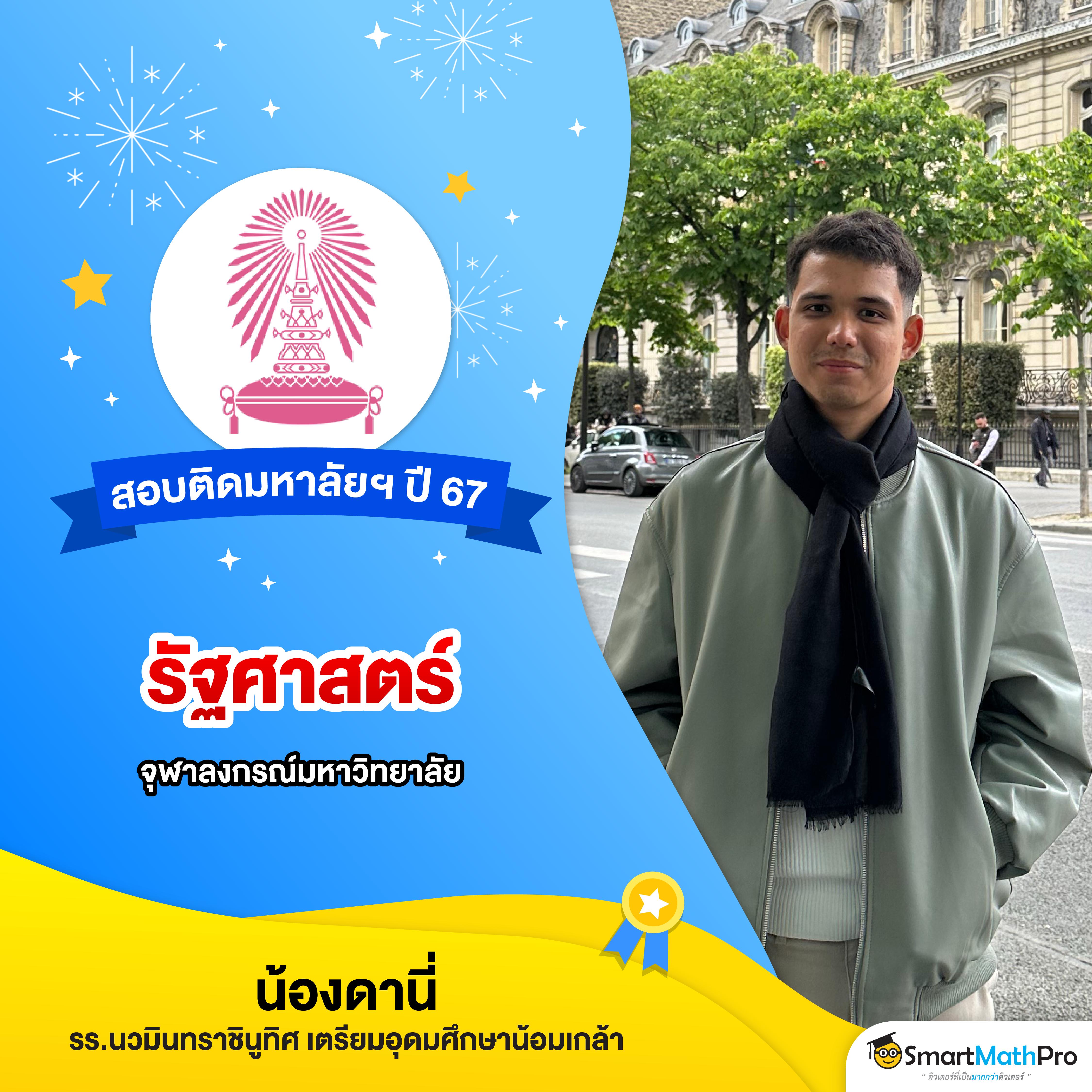 เว็บหวยออนไลน์ 888cat ศูนย์รวมลอตเตอรี่จ่ายเต็มทุกงวด