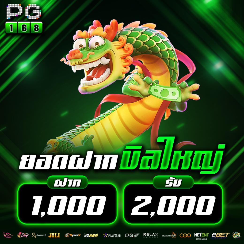 เว็บหวยออนไลน์ เชื่อถือได้ เว็บใหญ่จ่ายจริง 2024