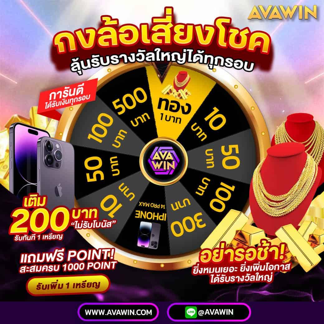 เว็บหวยออนไลน์จ่ายจริง รวมเลขเด็ดไม่อั้น จ่ายสูงเต็มจำนวน