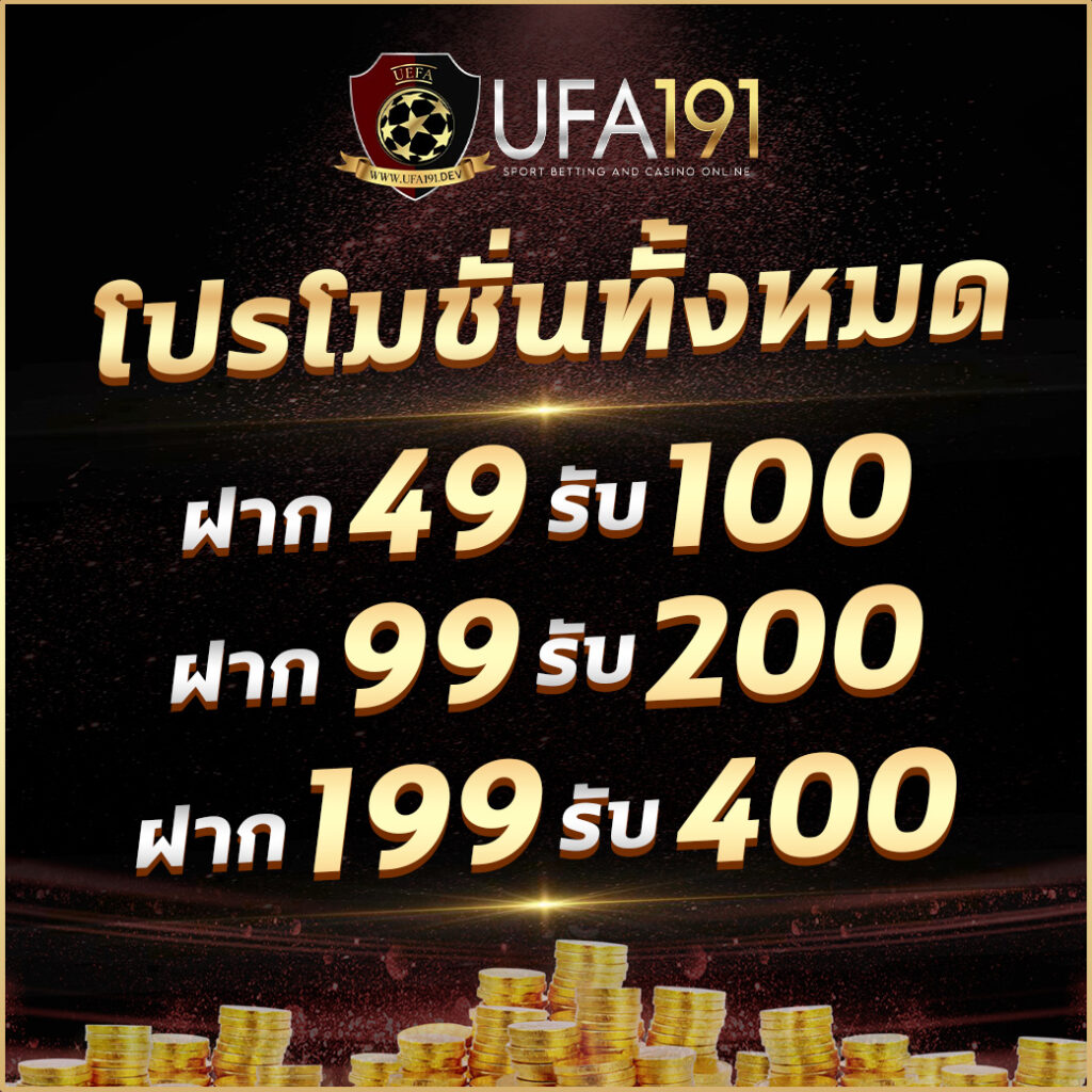 เว็บออนไลน์ คาสิโนครบวงจร มาตรฐานสากล บริการทันใจ 2024