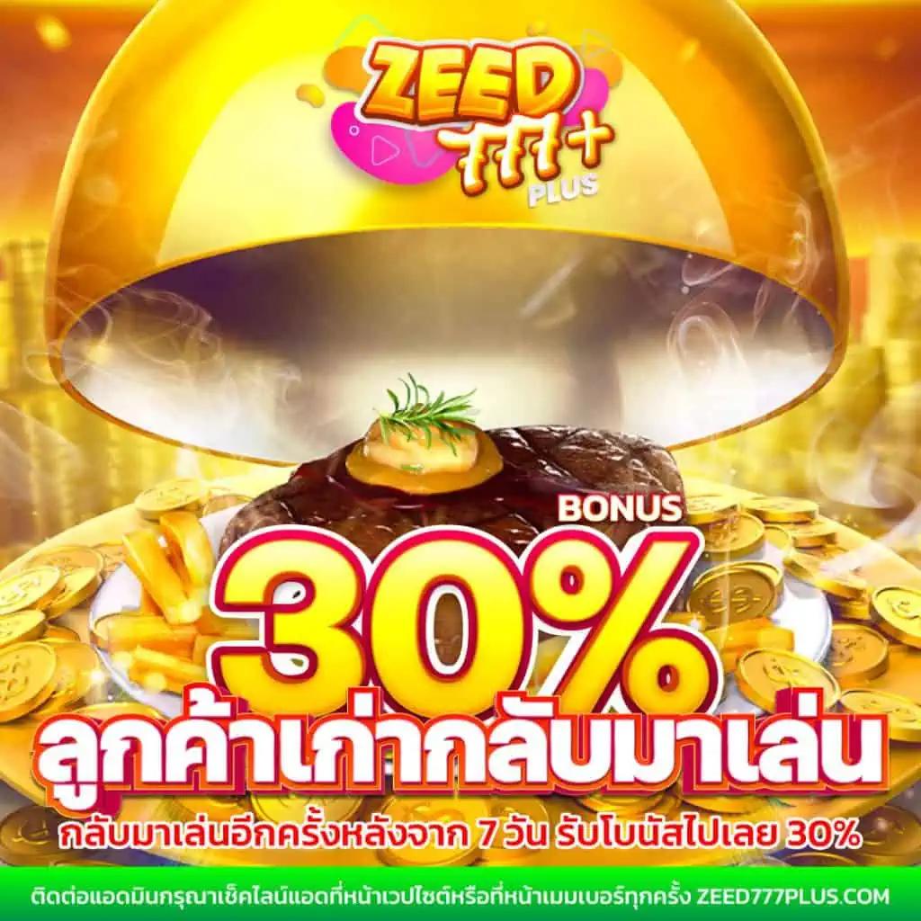 เว็บเกมออนไลน์ คาสิโนออนไลน์อันดับหนึ่ง รวมเกมใหม่ล่าสดก่อนใคร