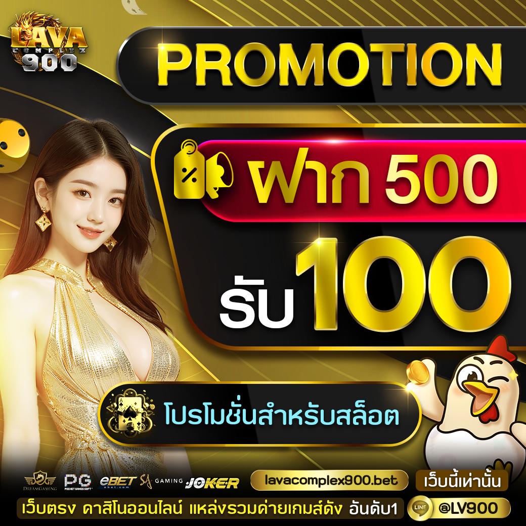 เว็บเล่นหวย เว็บแทงหวยออนไลน์ที่ได้รับความนิยมในไทย 2024