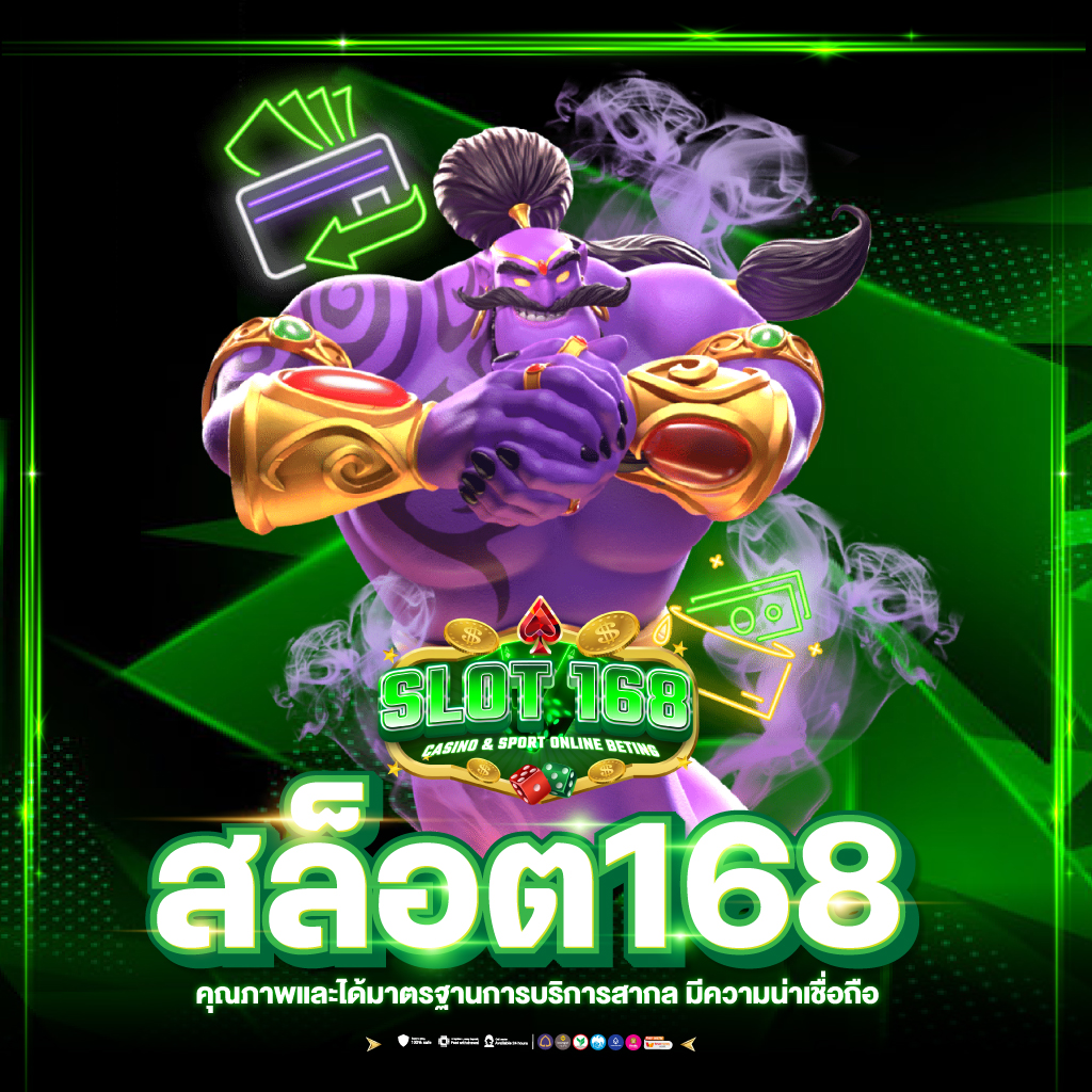เว็บแคท 888 ศูนย์รวมความบันเทิงคาสิโนออนไลน์อันดับหนึ่งในไทย