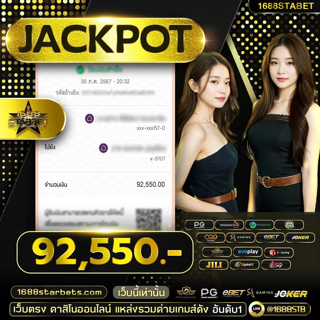เว็บแท่งบอล คาสิโนออนไลน์ครบวงจร ฝากถอนไว รับโปรโมชั่นสุดคุ้ม