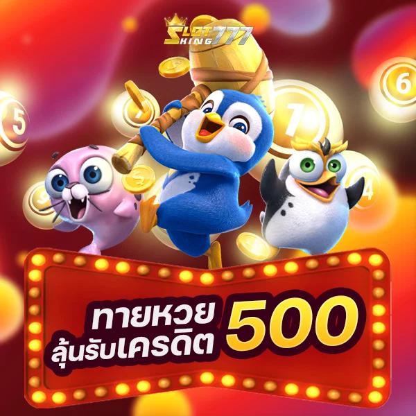 เว็บแทงบอลออนไลน์ แทงบอลเว็บตรง รูปแบบใหม่ล่าสุดในไทย