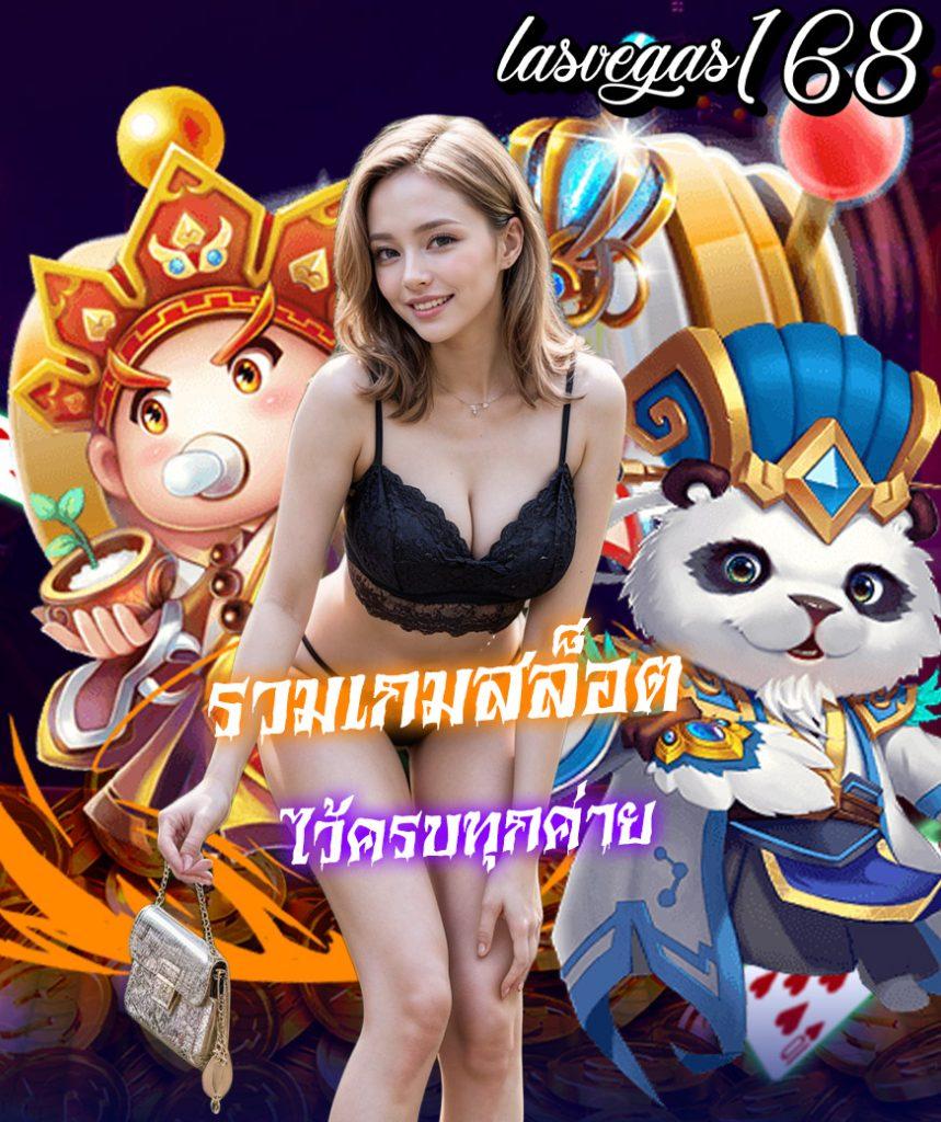 เว็บแท่งหวยออนไลน์ เว็บตรงอันดับหนึ่ง เล่นง่าย จ่ายจริง ครบทุกเลขเด็ด